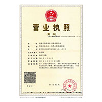 欧美大唧唧>
                                      
                                        <span>营业执照</span>
                                    </a> 
                                    
                                </li>
                                
                                                                
		<li>
                                    <a href=